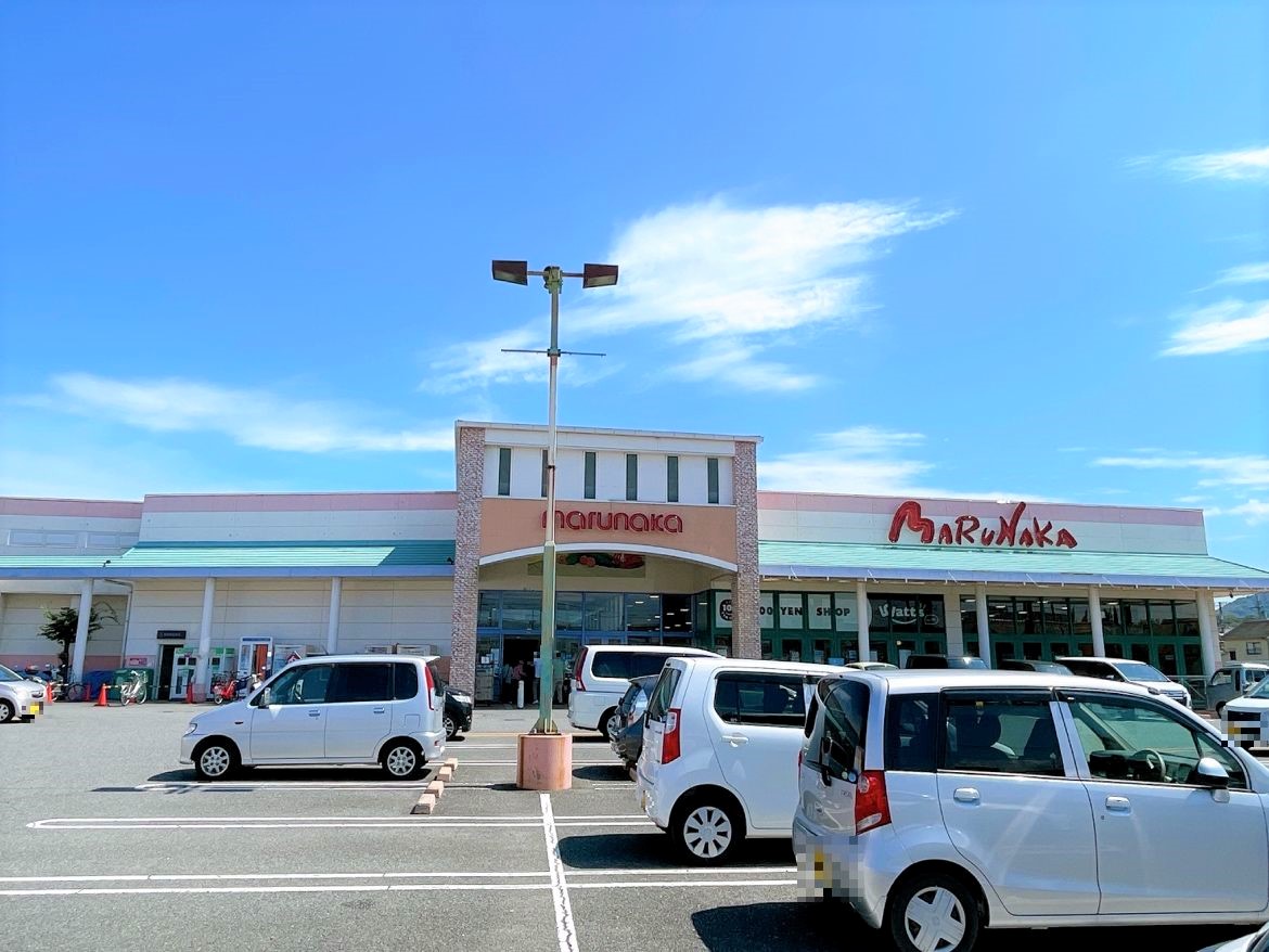 マルナカ水田店